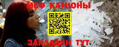 каннабис Балаково
