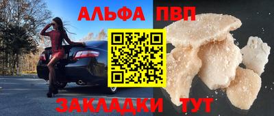 спайс Балашиха