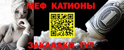 спайс Балашиха