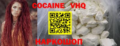 каннабис Балаково