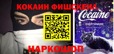 каннабис Балаково