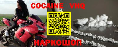 спайс Балашиха