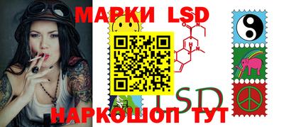 каннабис Балаково