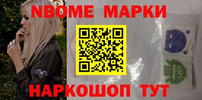 спайс Балашиха