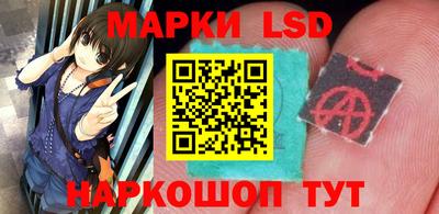 спайс Балашиха