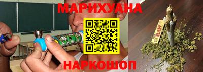 спайс Балашиха