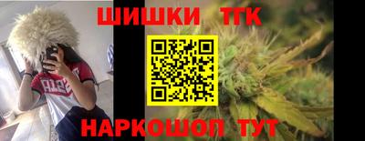 спайс Балашиха