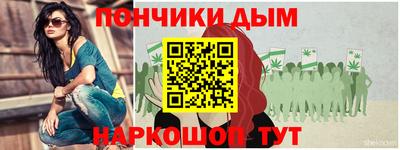 спайс Балашиха