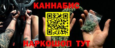 каннабис Балаково