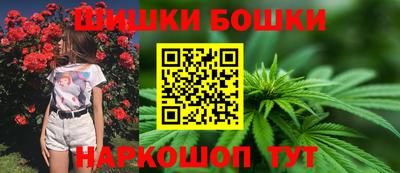 каннабис Балаково