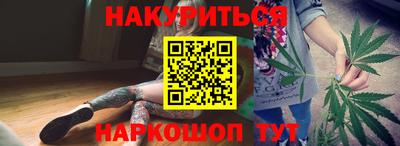спайс Балашиха