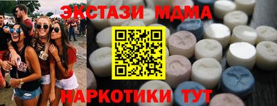 каннабис Балаково
