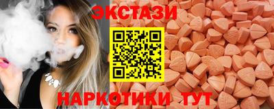 спайс Балашиха