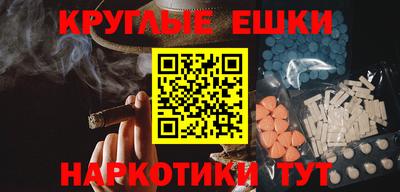 каннабис Балаково