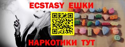 MDMA Балахна