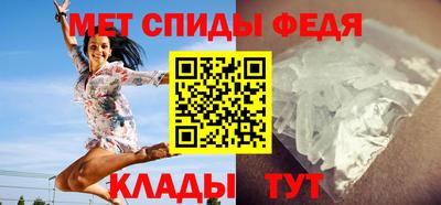 спайс Балашиха