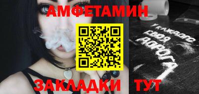 каннабис Балаково