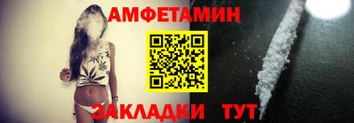 каннабис Балаково