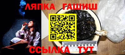 спайс Балашиха