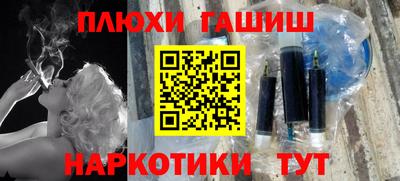 каннабис Балаково