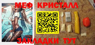 каннабис Балаково