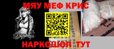 каннабис Балаково