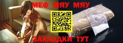каннабис Балаково