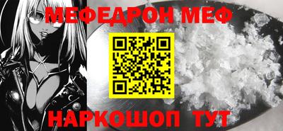 спайс Балашиха