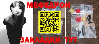 спайс Балашиха