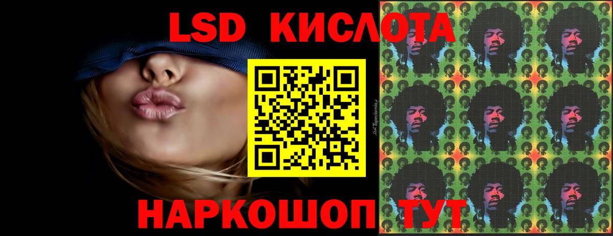 Лсд 25 экстази кислота  Вход с VPN  Лсд 25 экстази кислота  Лсд 25 экстази  Егорьевск 