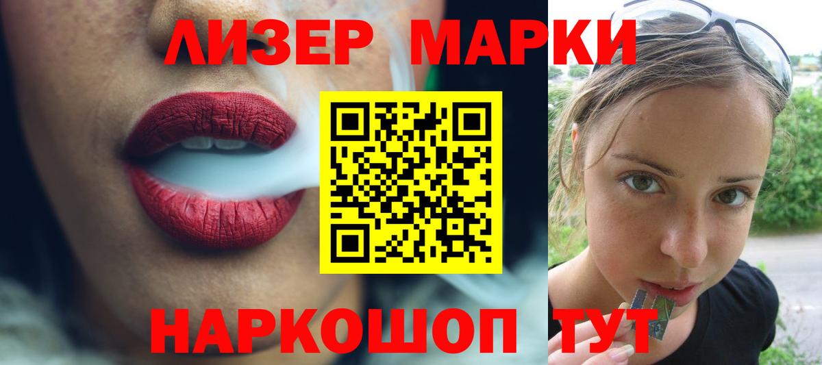 LSD-25 экстази кислота Егорьевск