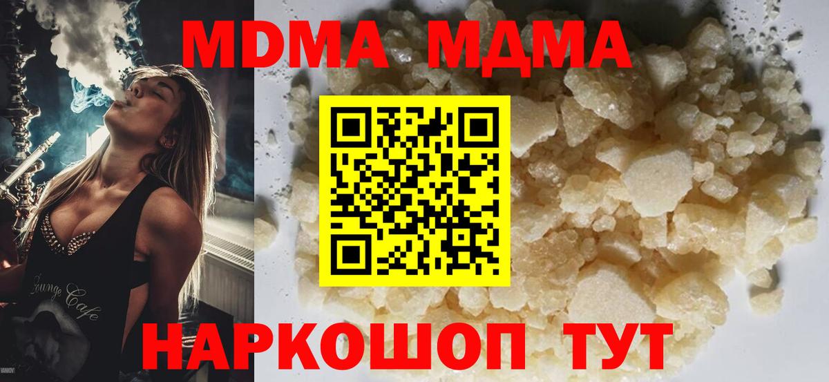 Меф   Марихуана  Вход с VPN  ЭКСТАЗИ  Егорьевск  ГАШИШ  МЕТ  ГАШ 