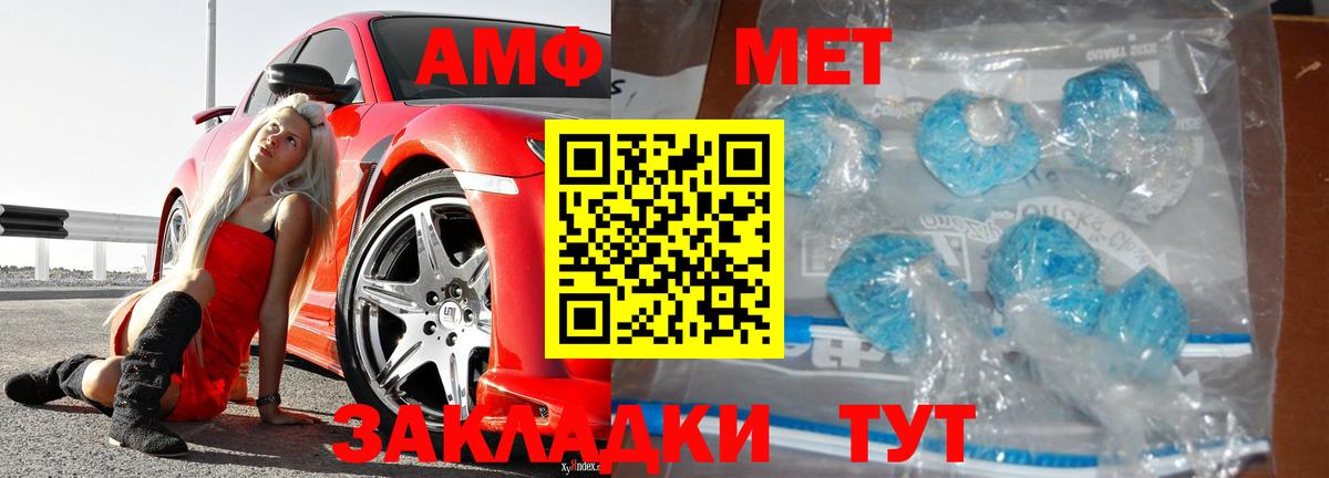 Первитин витя Егорьевск