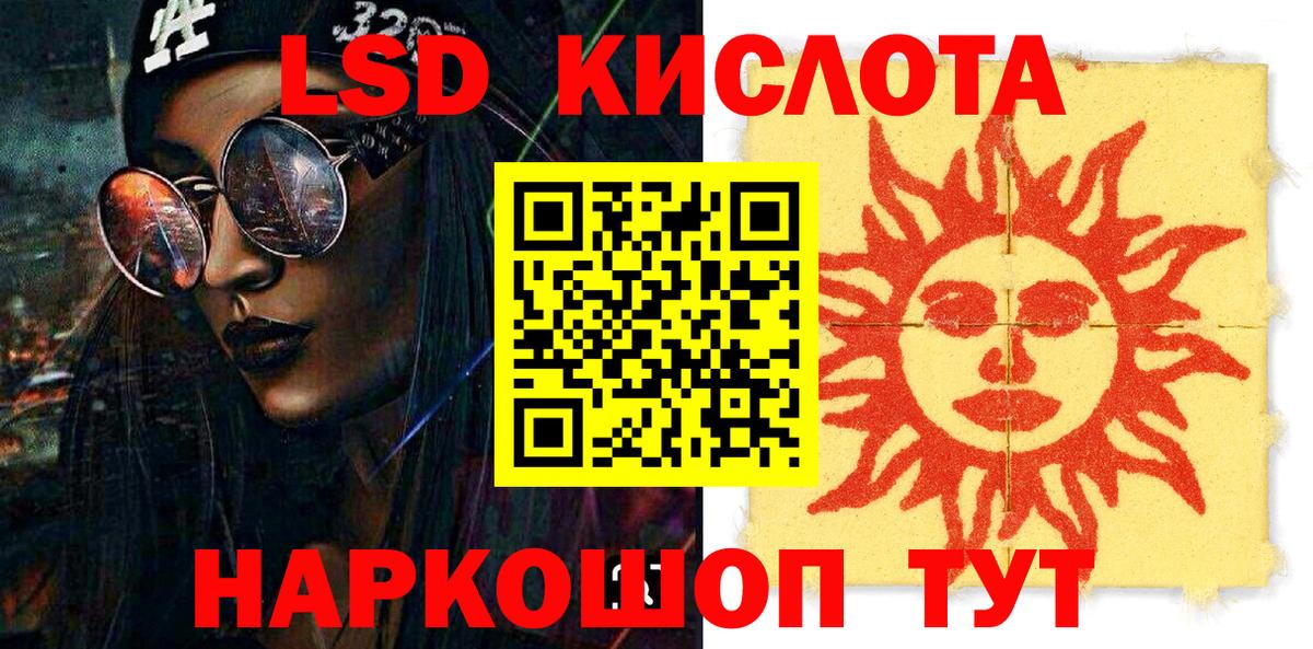 Марки NBOMe 1,8мг Егорьевск