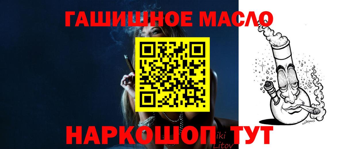 ТГК вейп с тгк  наркота  Егорьевск  Вход с VPN 