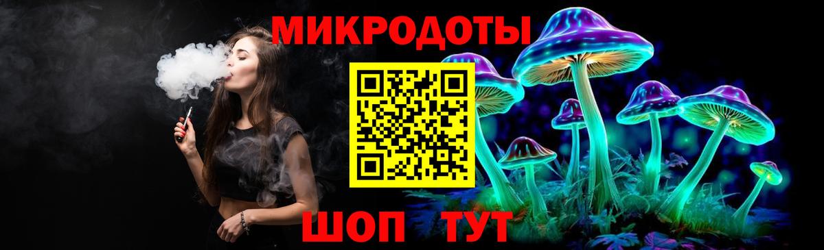 наркота  Вход с VPN  Егорьевск  Псилоцибиновые грибы Magic Shrooms 